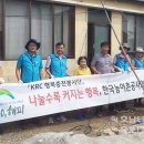행복지사