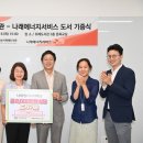 하남시위례도서관 이미지