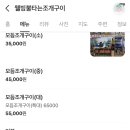 웰빙불타는조개구이