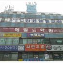 헤럴드보습학원 이미지