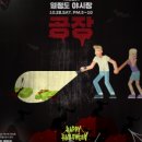 열정마켓