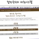 첨단윤치과의원 이미지