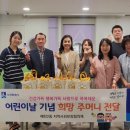 아미 지역아동센터 이미지