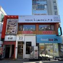 부산대 화덕피자 양식 맛집 리멘시타