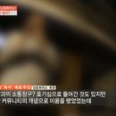 N번방 사건, 아동 성착취 공유 대화방명은 ‘상공회의소’ (궁금한 이야기 Y) 이미지