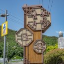 임산시장 이미지