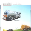 동양자동차 이미지