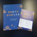 붓이야기박물관 이미지