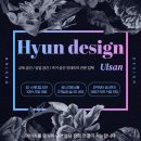 ◈울산 학원인테리어 잘 하는곳 : 소리엘 피아노학원 인테리어후기◈