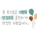 고고다이노 이미지