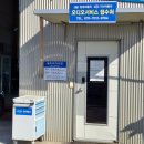 남부종합자동차정비 이미지