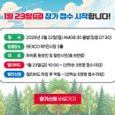 (주)하이텍환경