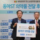에스티플랜 - 영등포구 | 에스티플랜