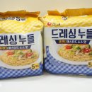 프렌치머스터드