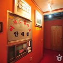 풍경좋은돌담집 티스토리