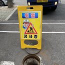 믿음배관 이미지