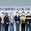 메디체인 이미지