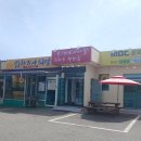 임하기사식당 이미지