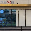 정수약국 이미지