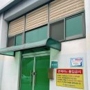 중랑물재생센터 과학관 | 중랑물재생센터 배드민턴장 코트 이용 방법 및 후기 (+뒷풀이)