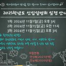 경서유치원 이미지