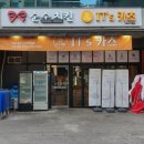 순수치킨&잇츠카츠