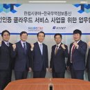 시큐어사인