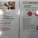 카라코스메틱 이미지