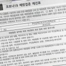 봉천연세가정의원 네이버블로그