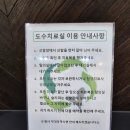 [우장산역] 큰나무재활의학과의원 진료 및 도수치료 후기
