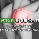둔산한의원 이미지