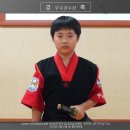 부천현무관해동검도 Daum카페