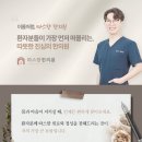 숫자로 알아가는 내 몸 관리 이미지