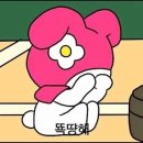 대청뜰 - 대덕구 대청로 44 | 대청뜰