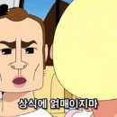 혼맛 - 관악구 신림로66길 12 | 혼맛