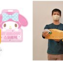 멜로디제과