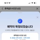 소래역로 30번길 이미지