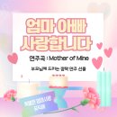 뮤직애음악학원