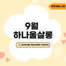 진헤어클럽 - 포항시 북구 | 진헤어클럽