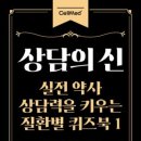 셀메드자연약국 이미지