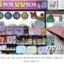 [news1] 노동절' 편의점 알바·점주의 한숨…'불투명 시트지' 없애면 안될까요? 이미지