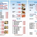 광명수산 수원역점 이미지