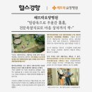 플러스 요양병원