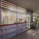 반곡동_더스테이빌딩 이미지