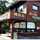 경승목장 Daum카페