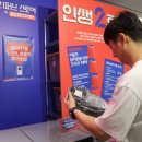 이마트중동점 이미지