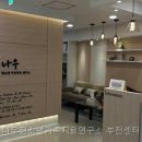 나우청소년.가족치료연구소