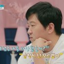 금쪽 이미지