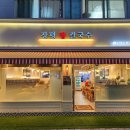 장평장칼국수 이미지