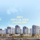 (버스)힐스테이트3차 이미지